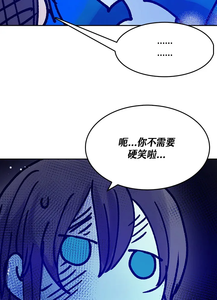 第12话 第37页