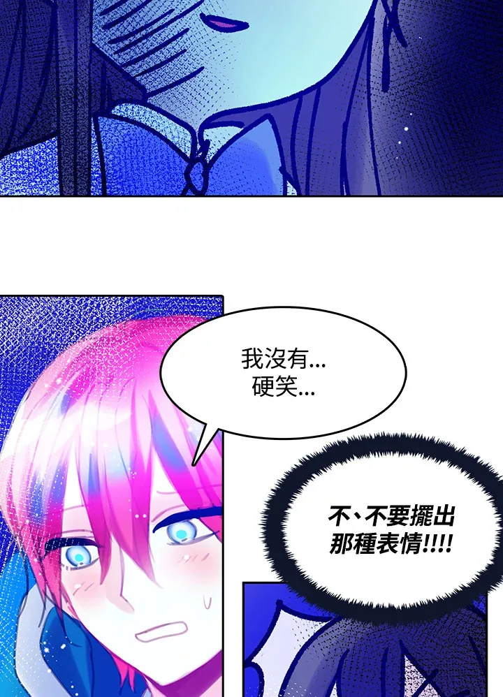 第12话 第38页