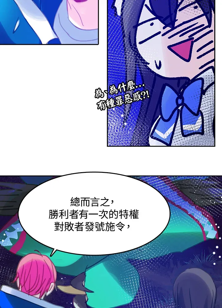 第12话 第39页