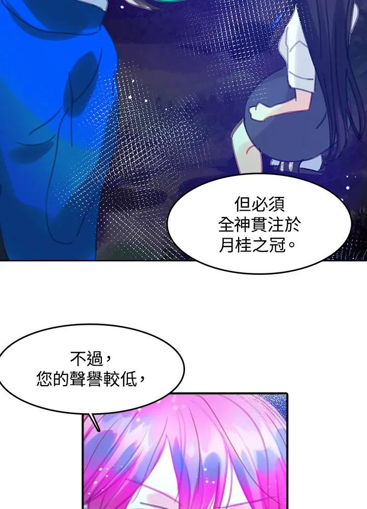 第12话 第40页