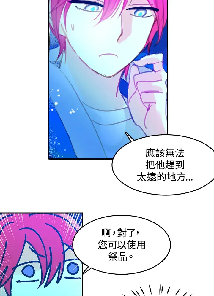 第12话 第41页