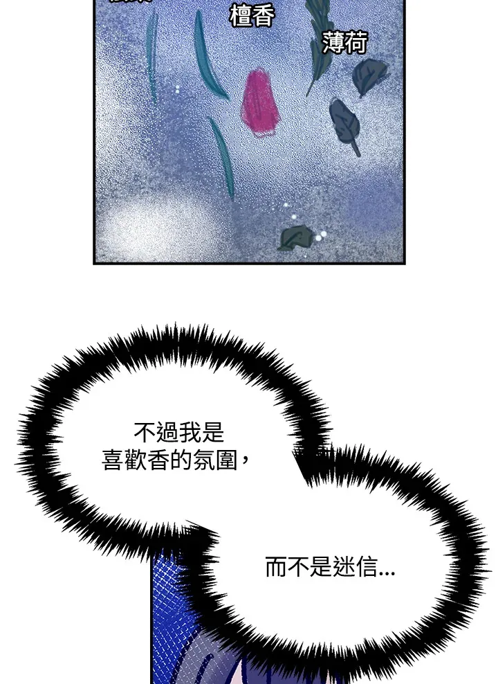 第12话 第49页