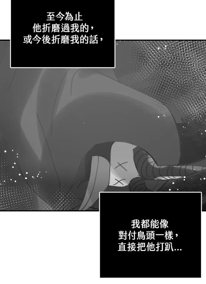 第12话 第54页