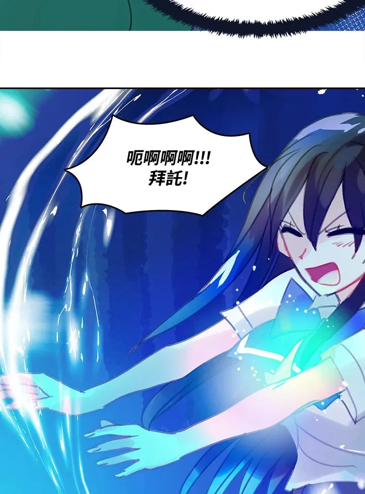 第12话 第56页
