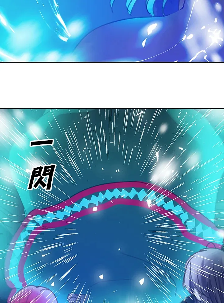 第12话 第57页