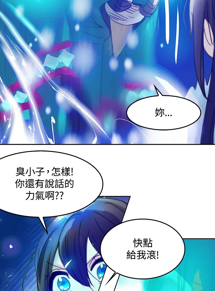 第12话 第59页