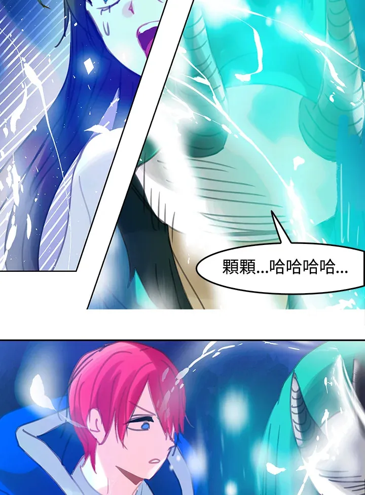 第12话 第60页