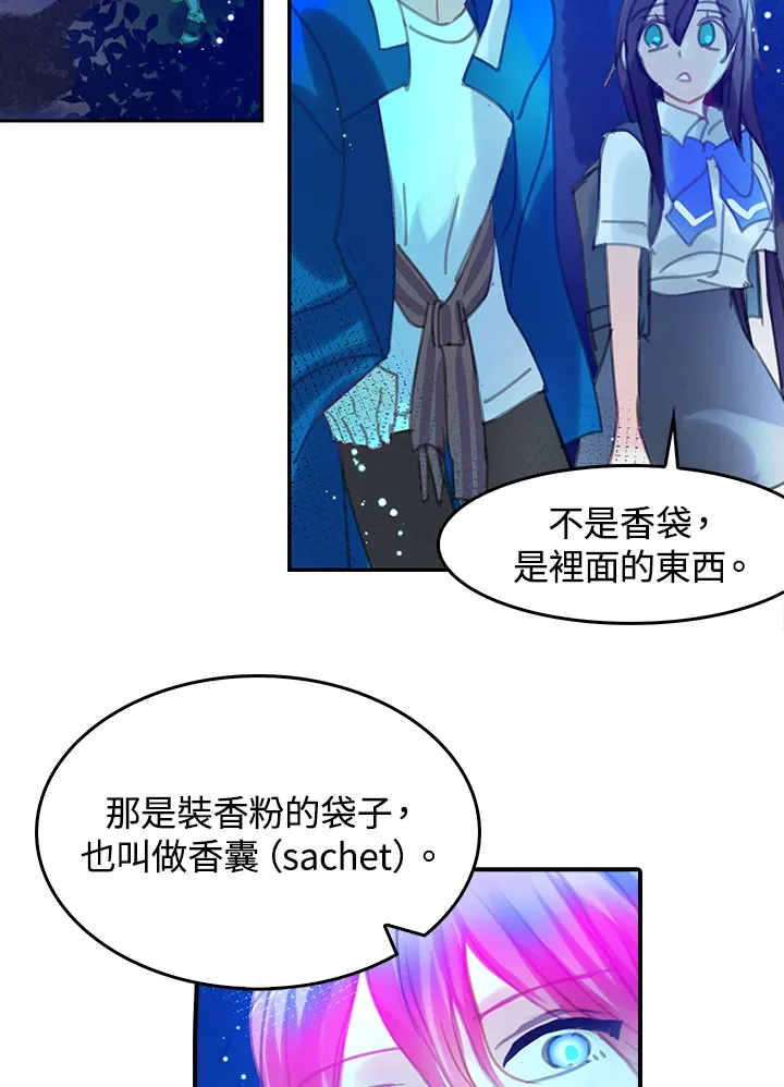 第13话 第7页