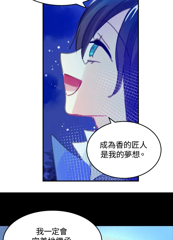 第13话 第9页