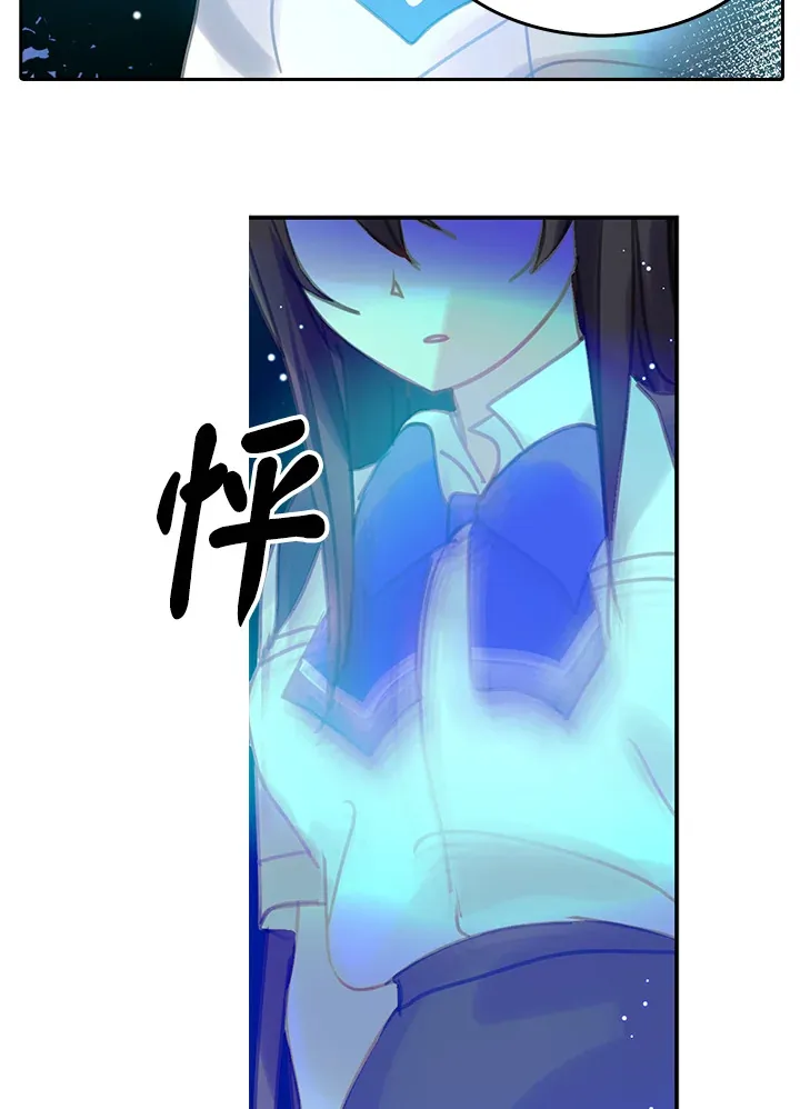 第13话 第13页