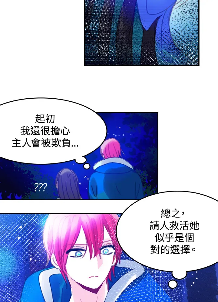 第13话 第15页