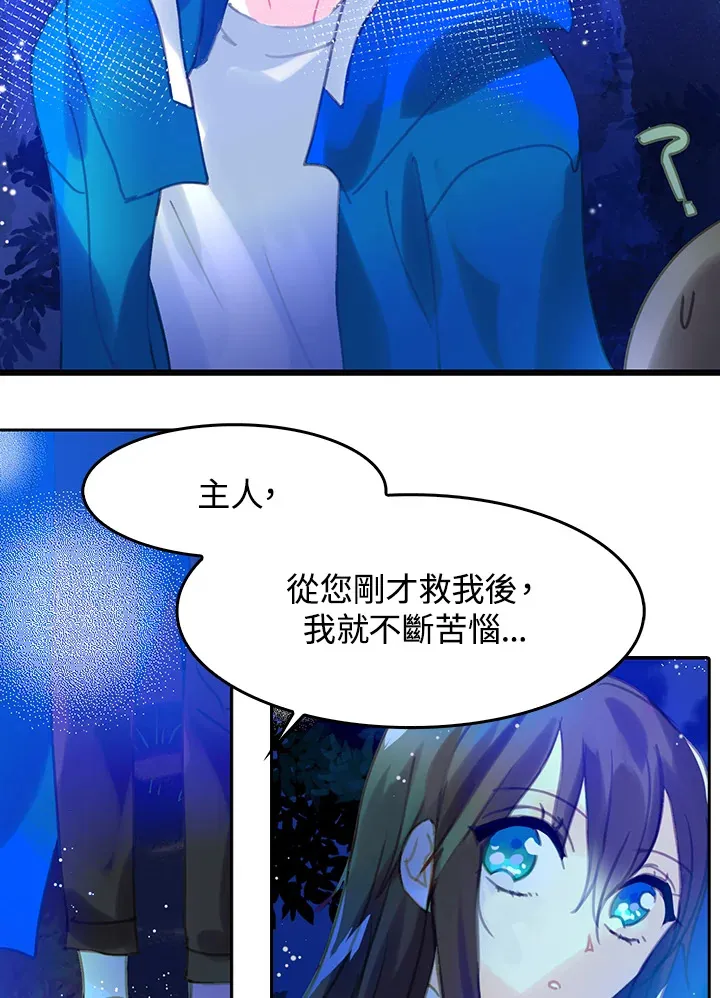 第13话 第16页