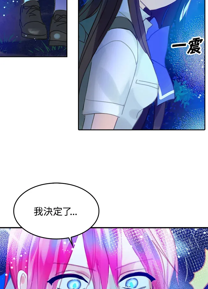 第13话 第17页