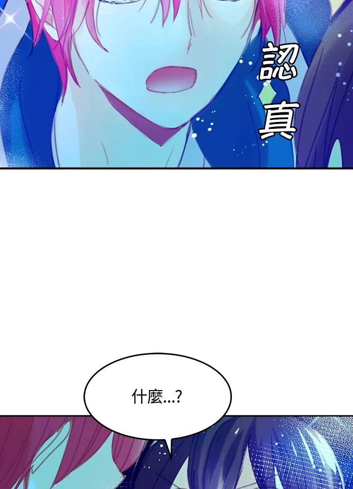 第13话 第18页