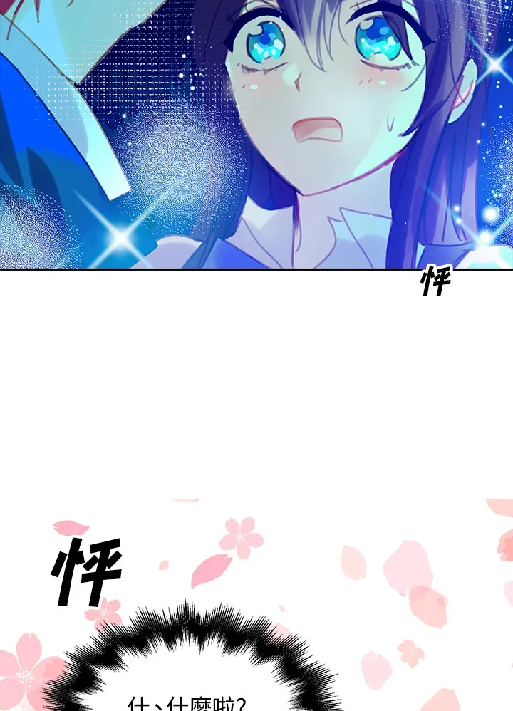 第13话 第19页
