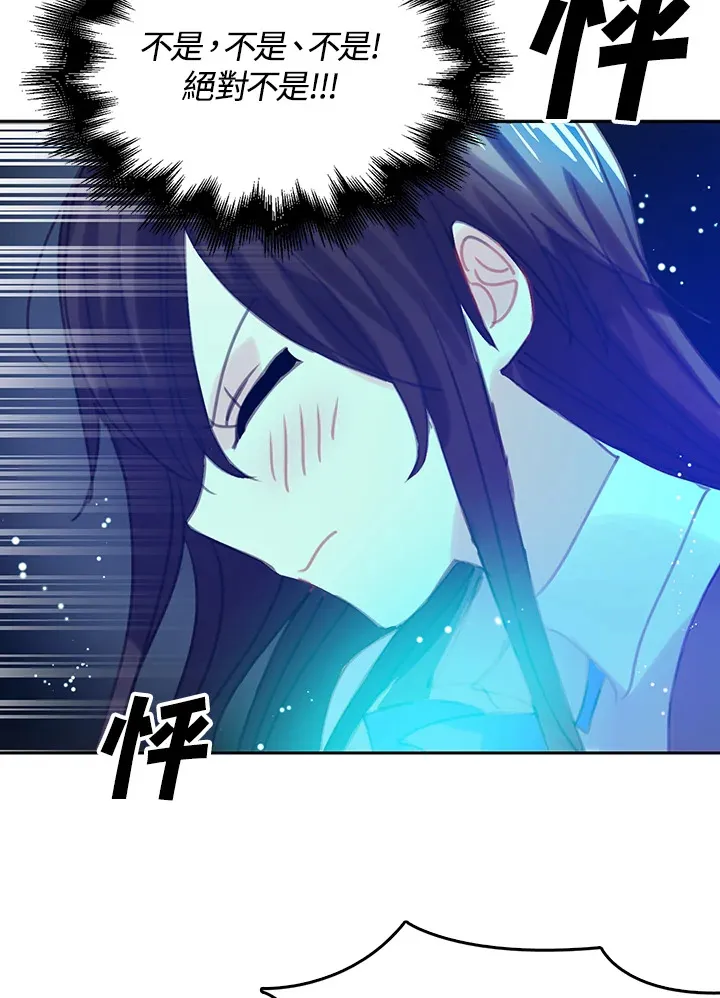 第13话 第21页