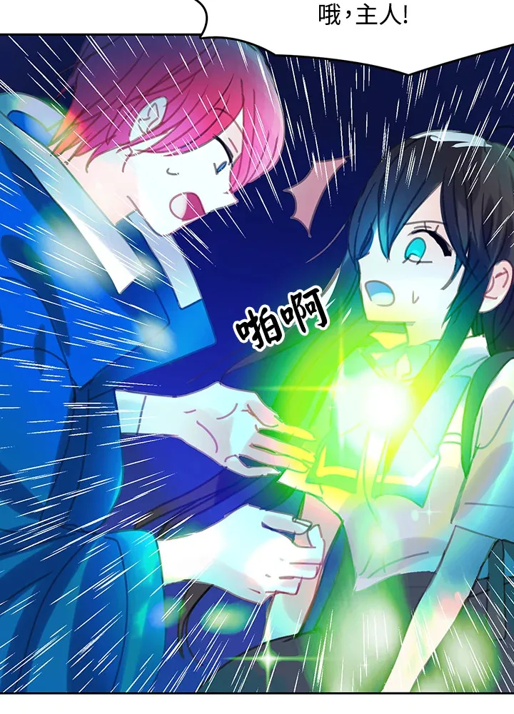 第13话 第22页