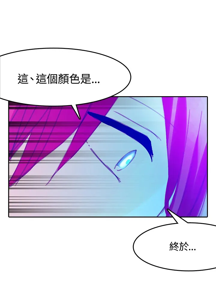 第13话 第23页