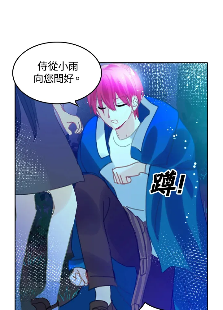 第13话 第24页