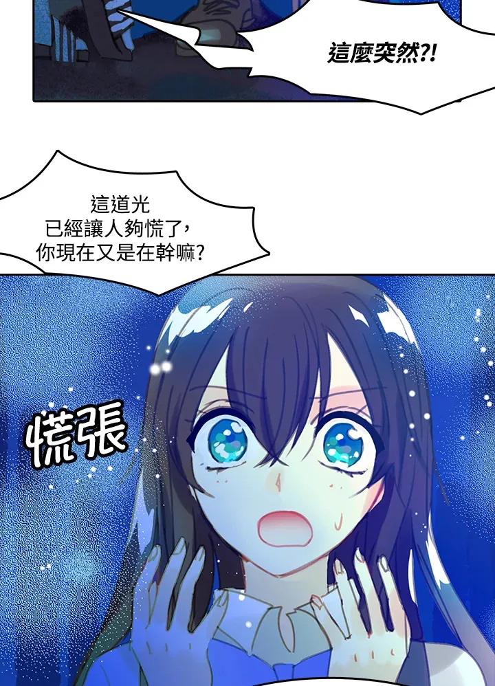 第13话 第25页