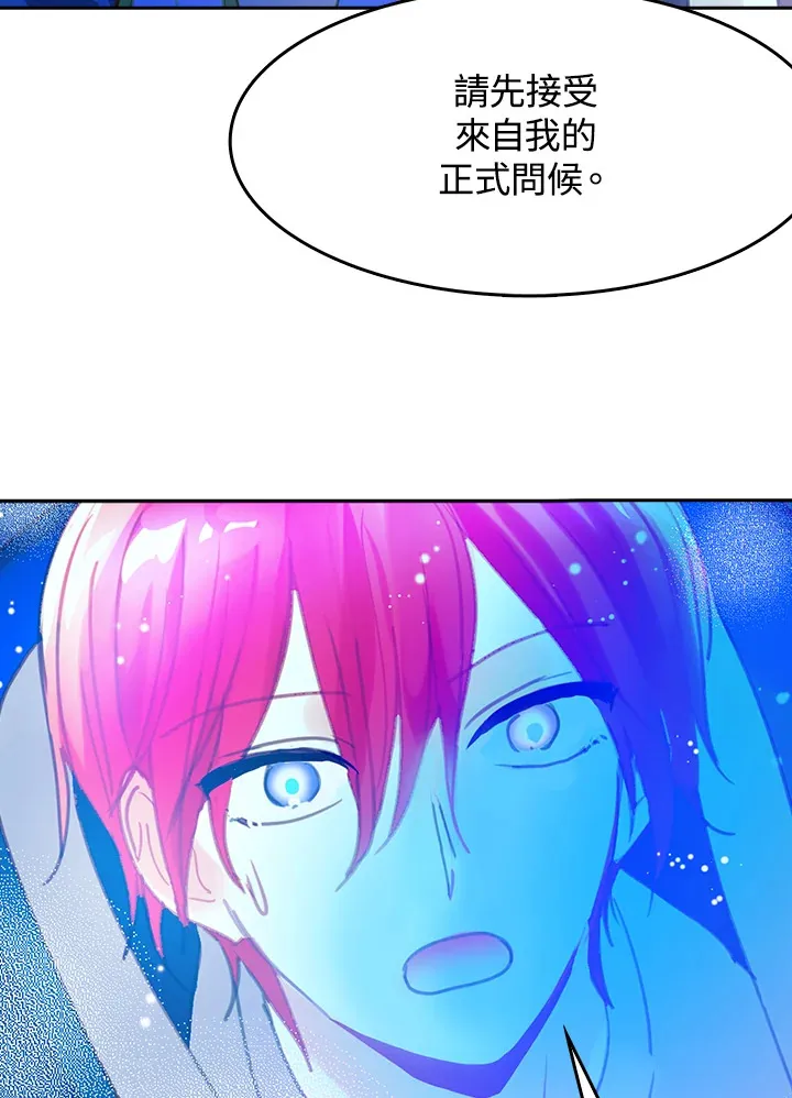 第13话 第26页