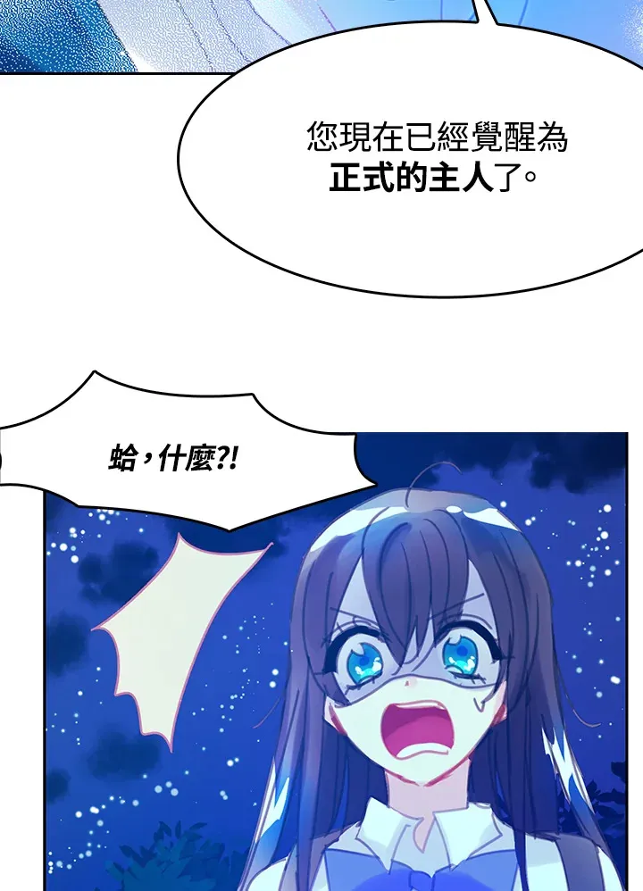 第13话 第27页