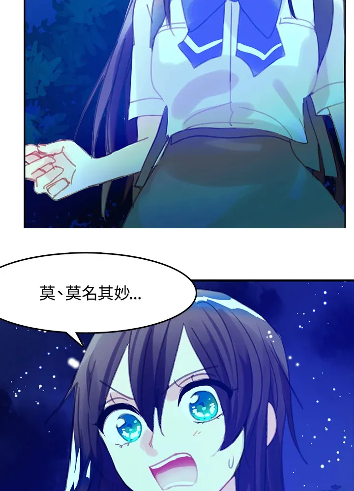 第13话 第28页