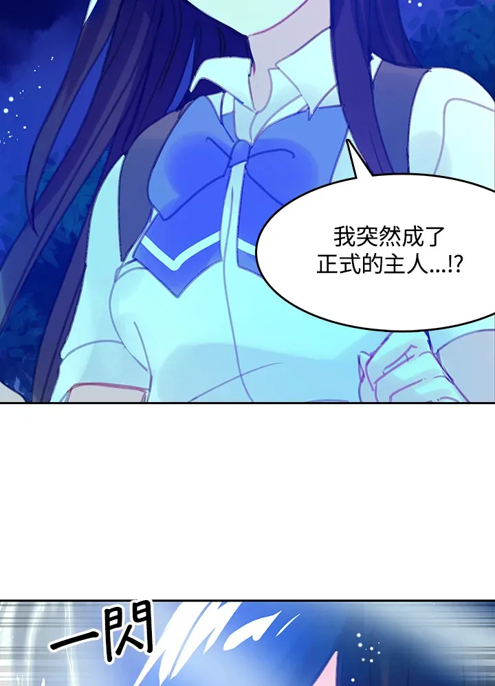 第13话 第29页