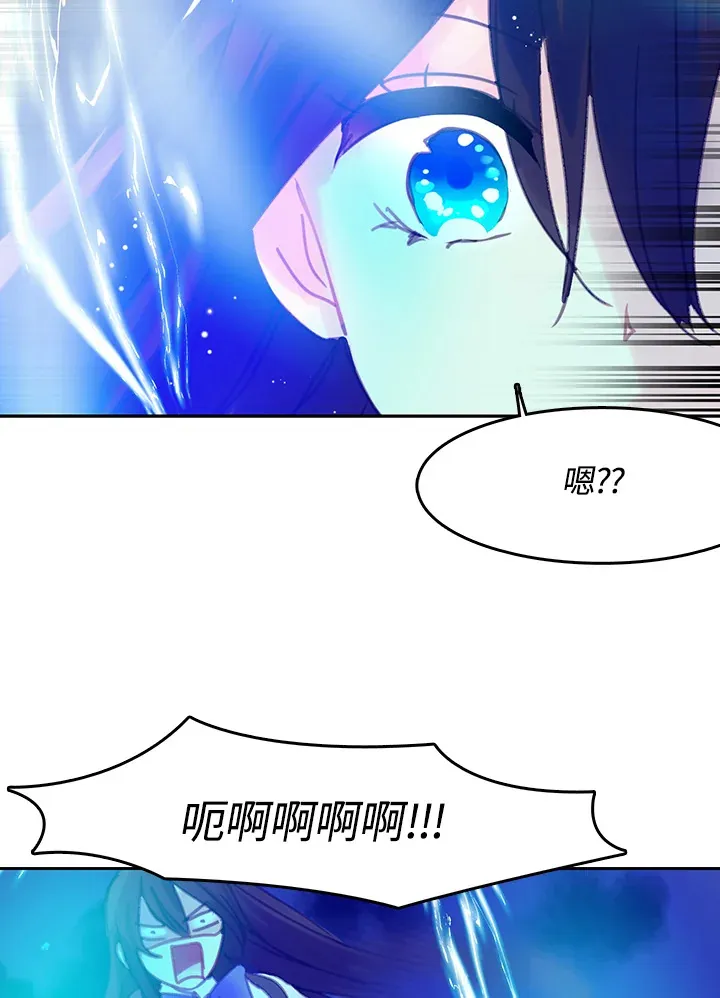 第13话 第30页