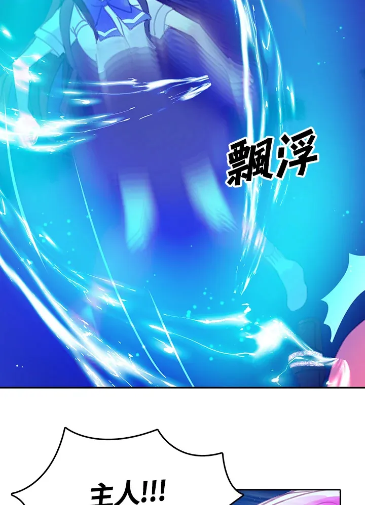 第13话 第31页