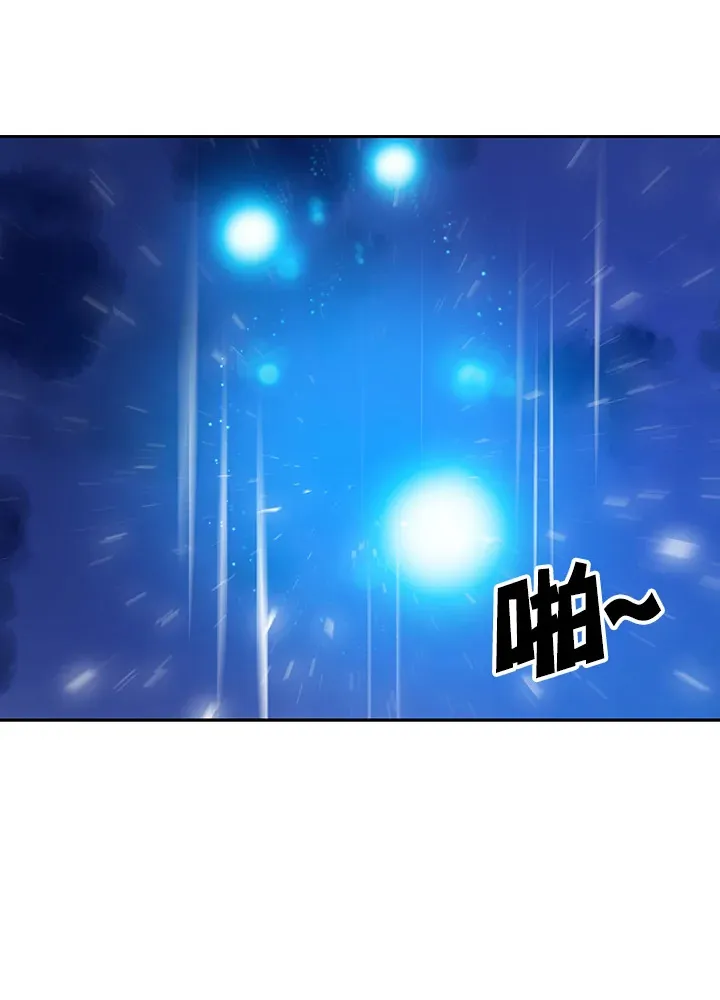 第13话 第33页