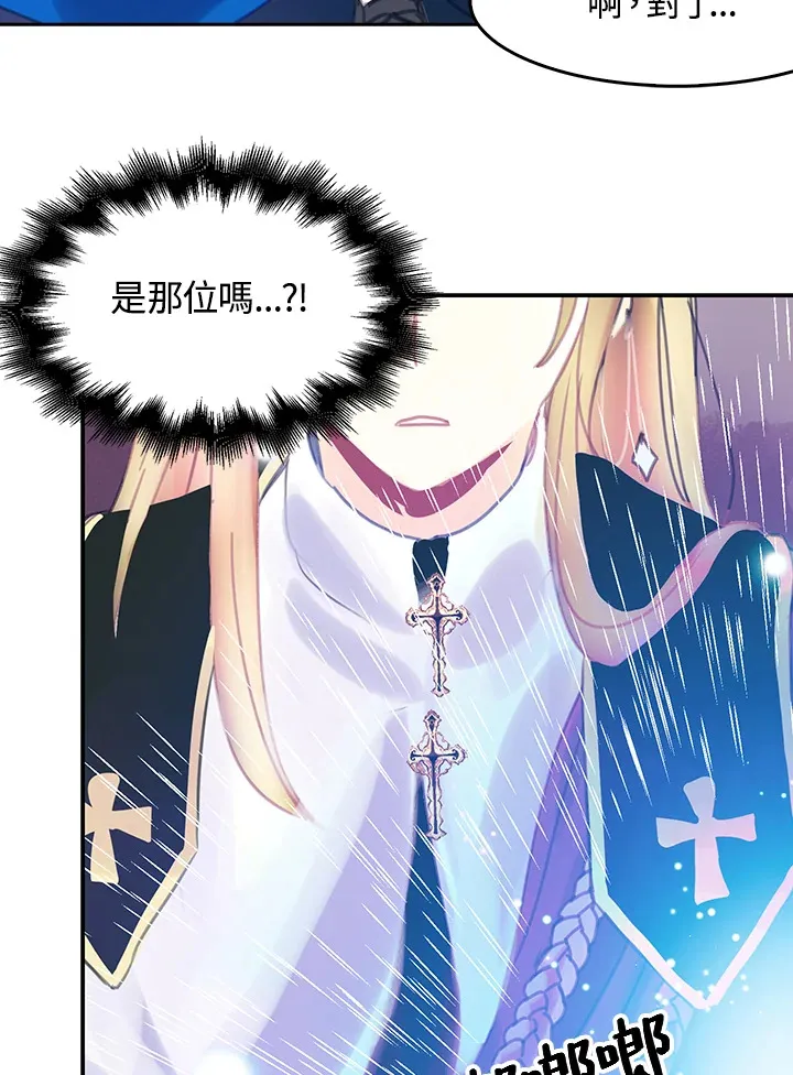 第13话 第35页