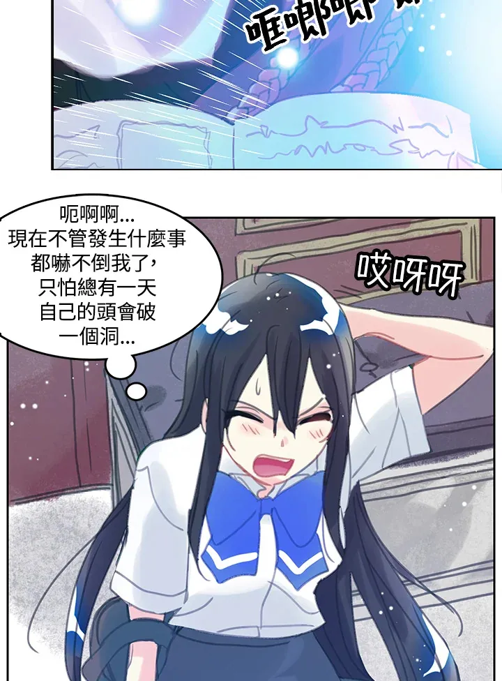 第13话 第36页