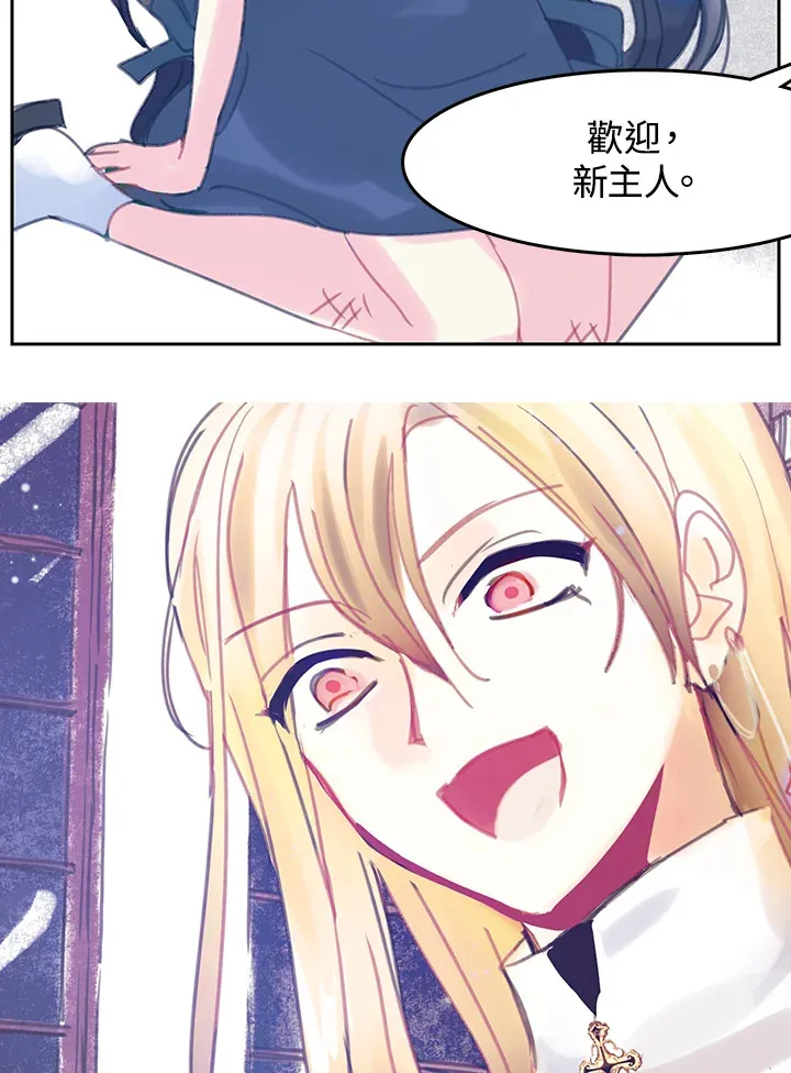 第13话 第37页