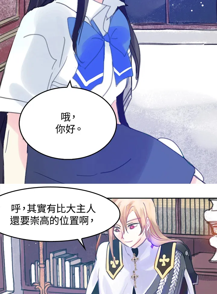 第13话 第39页