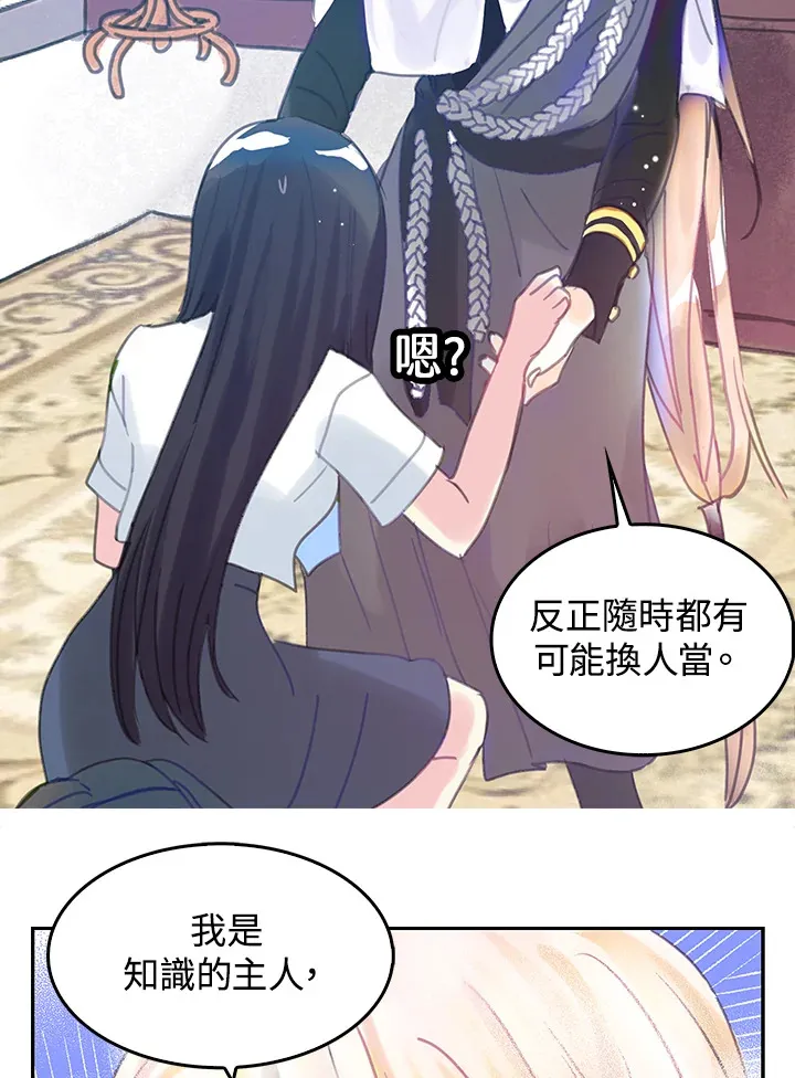 第13话 第40页