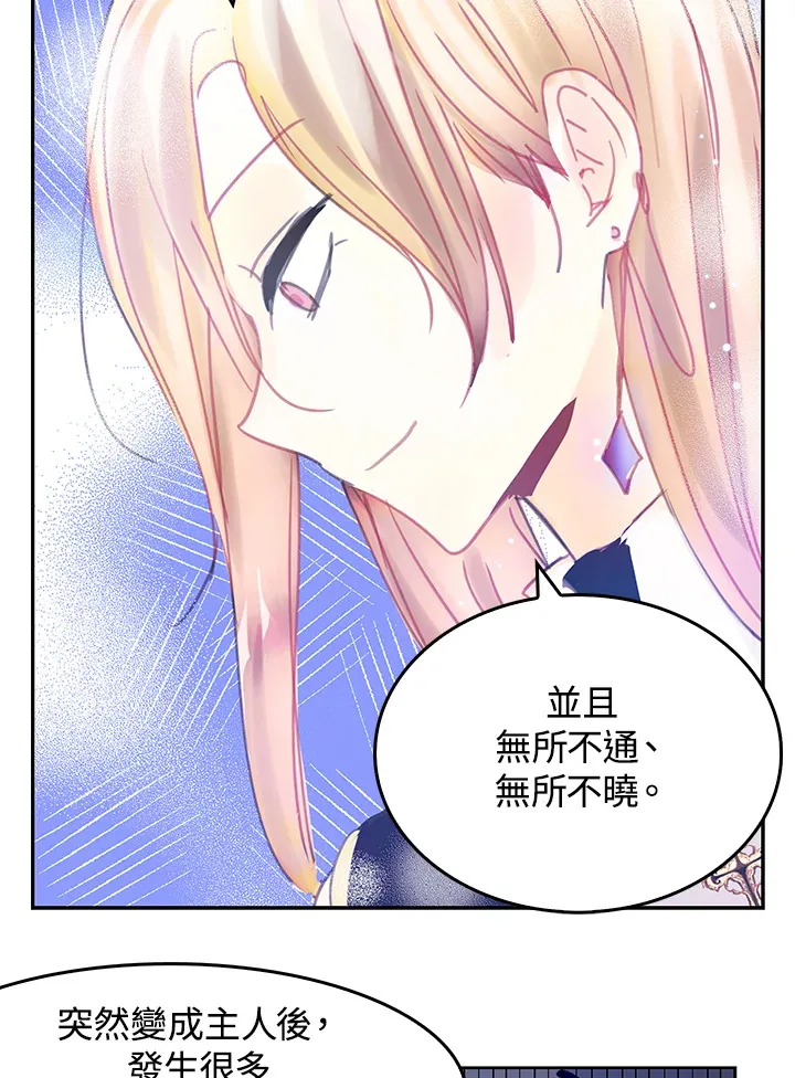 第13话 第41页
