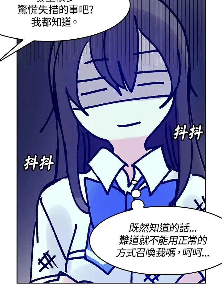 第13话 第42页