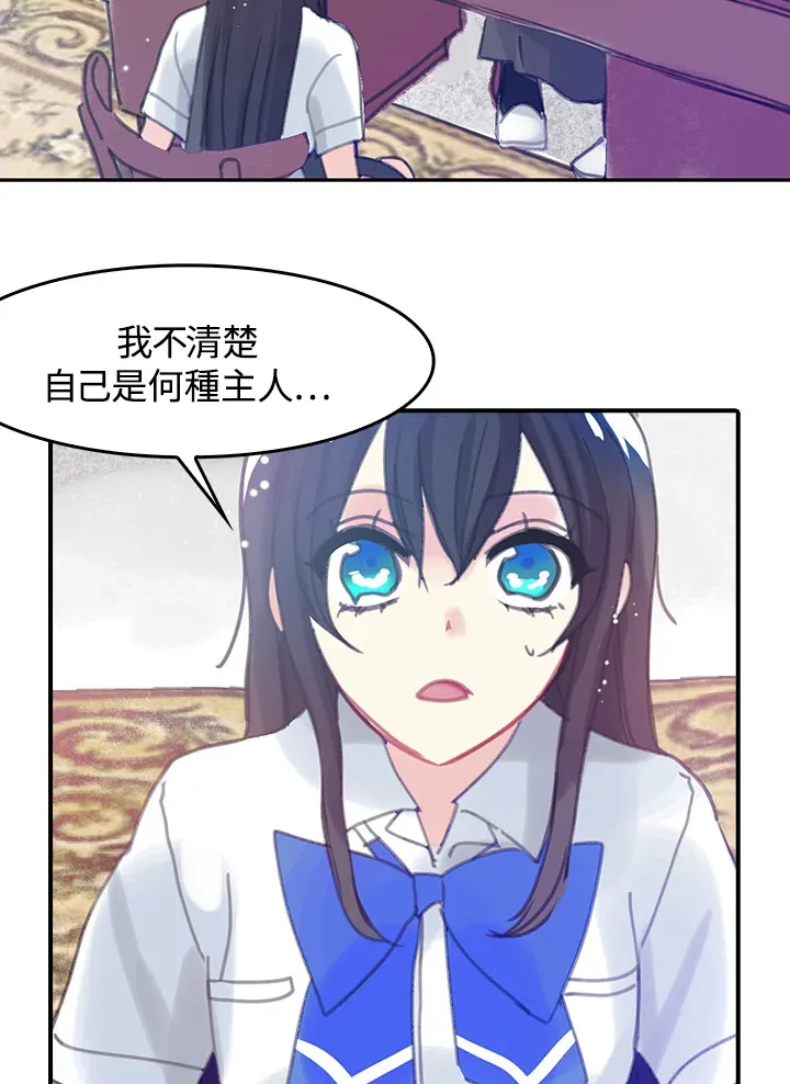 第13话 第45页