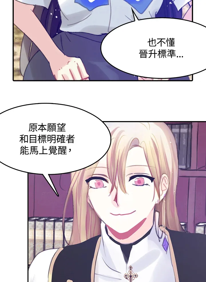 第13话 第46页