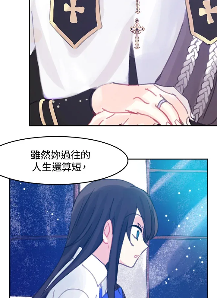 第13话 第47页