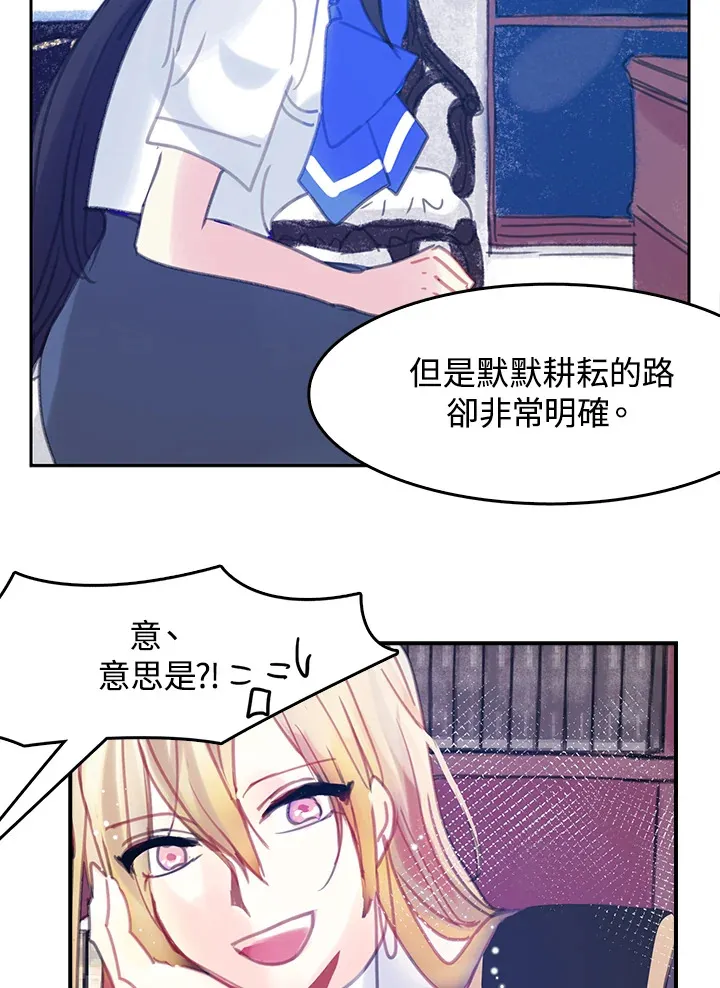 第13话 第48页