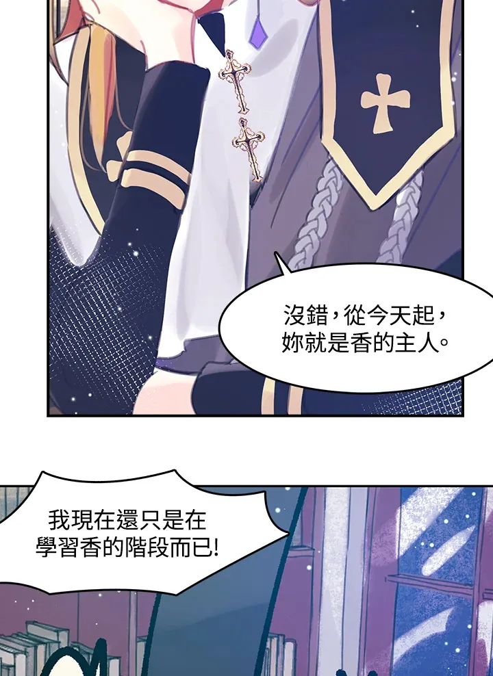第13话 第49页