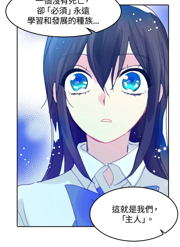 第13话 第52页