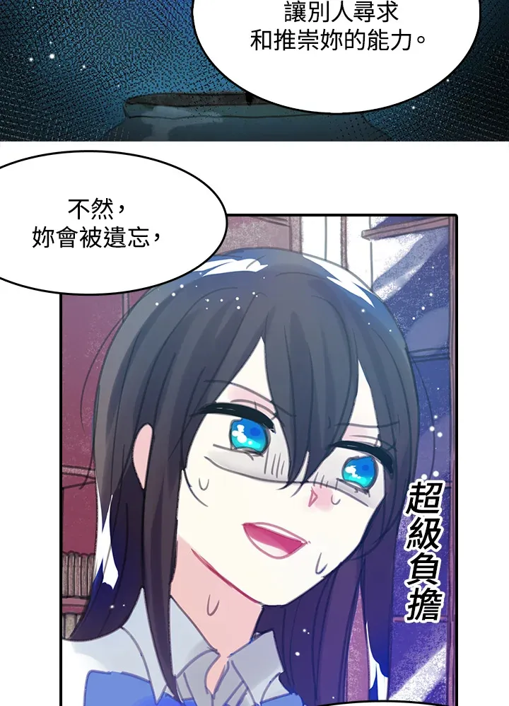 第13话 第55页