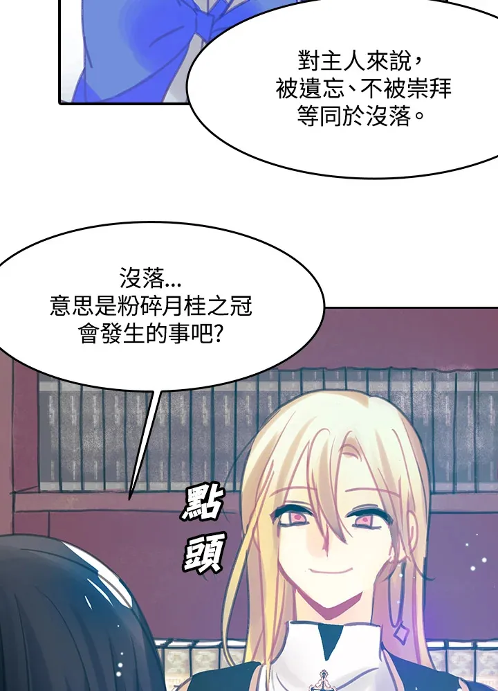 第13话 第56页