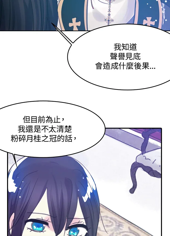第13话 第57页