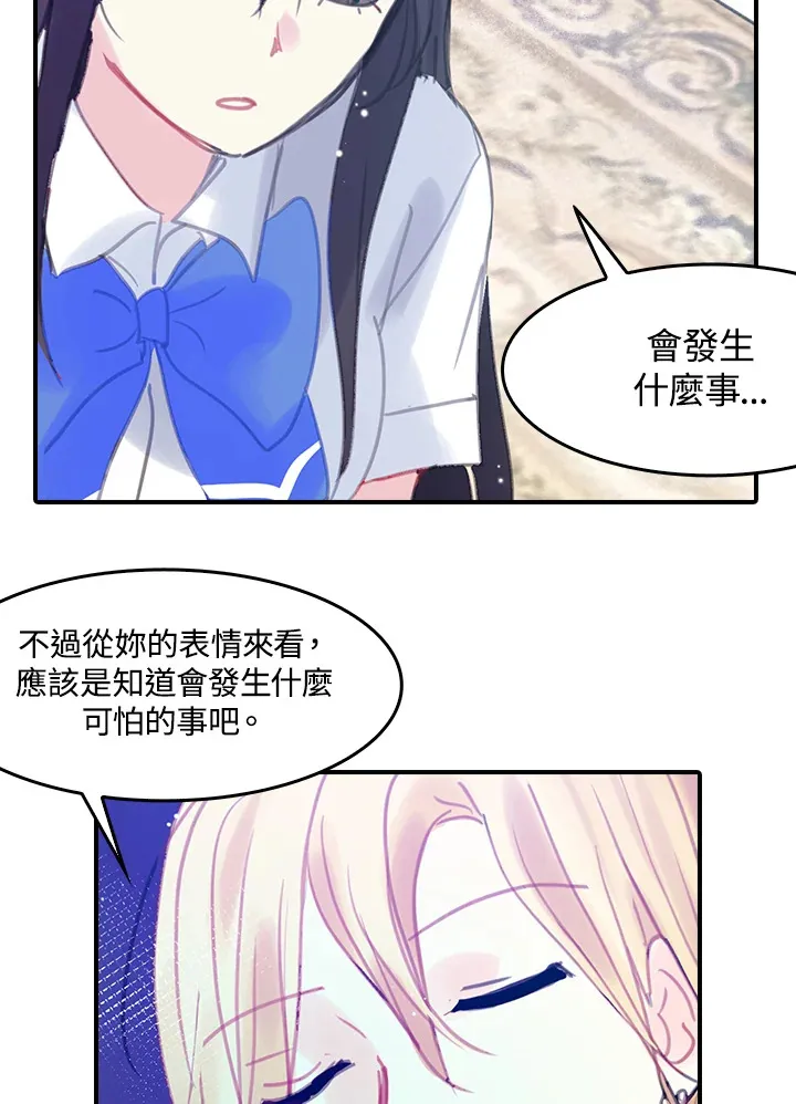 第13话 第58页