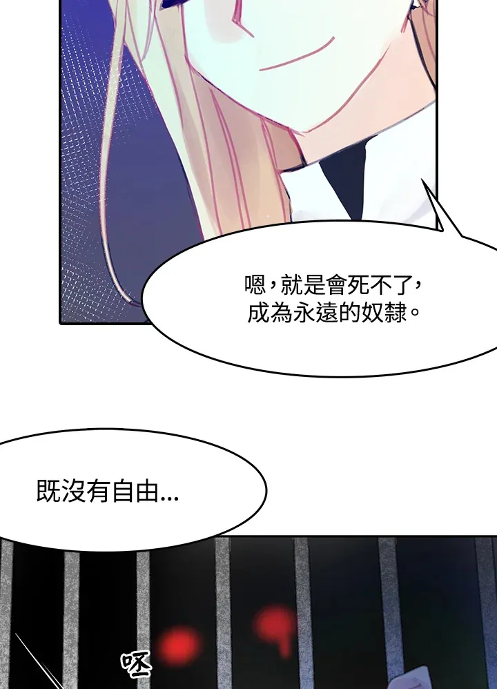 第13话 第59页