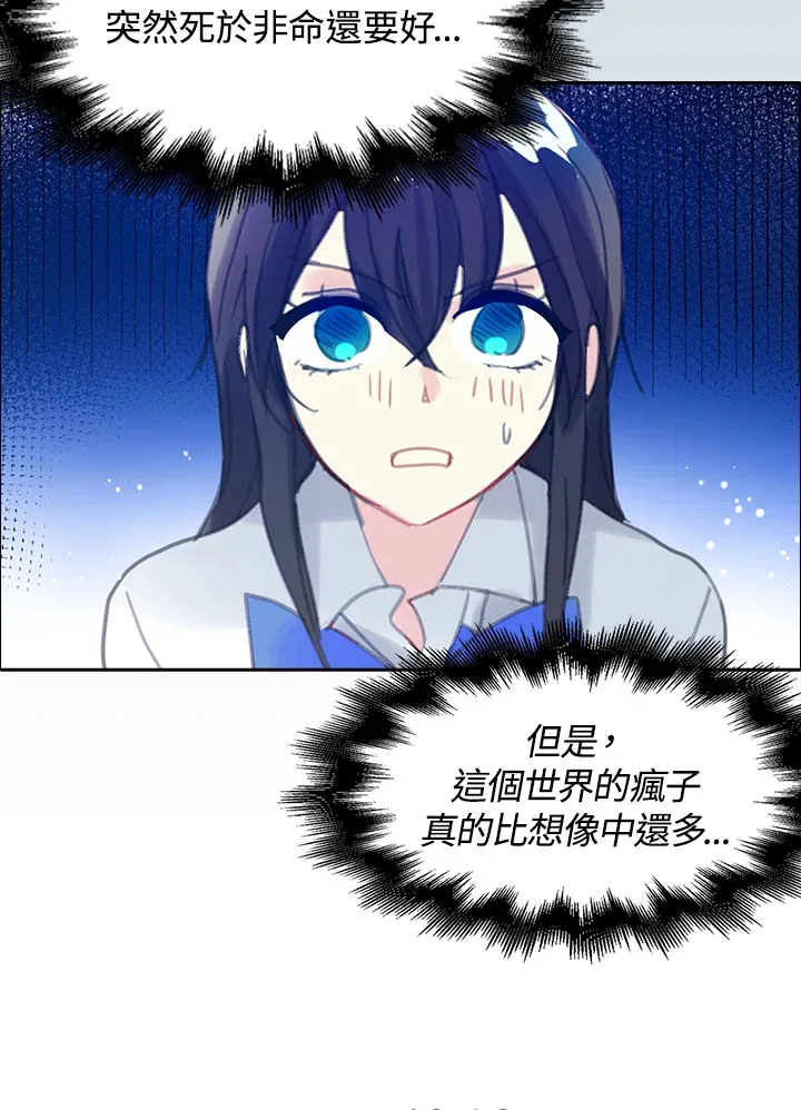 第13话 第62页